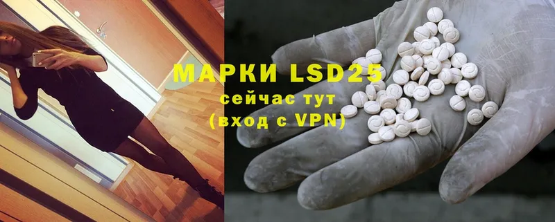 LSD-25 экстази кислота  закладки  Анапа 